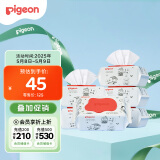 贝亲（Pigeon）婴儿湿纸巾 儿童湿巾 柔湿巾 婴童适用 成人可用100片*6包 PL347