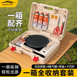 北岳卡式炉户外野外炉具炊具便携式卡磁瓦斯炉火锅燃气罐炉煤气灶套盒 新升级白炉套装【全收纳圆烤盘】