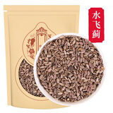 仲谯堂 水飞蓟茶中500g散装干货中材店铺材大全抓配
