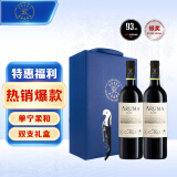 拉菲（LAFITE）爱汝凯洛酒庄干红葡萄酒 750ml*2 阿根廷红酒礼盒两瓶（幻蓝）