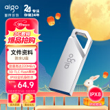 爱国者（aigo）128GB USB3.2高速U盘 U315 读速220MB/s 极客风设计 便携防水 金属优盘