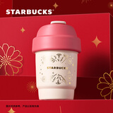 星巴克（Starbucks）杯子 花园萌蛇系列不锈钢杯 大容量便携随行杯桌面水杯男女士送礼 不锈钢杯375ml