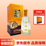 白云边十二年12年陈酿42度白酒450ml浓酱兼香型 粮食固态发酵 中秋送礼 1瓶 装