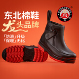 翁 不倒翁冬季防滑老人鞋 保暖女鞋 中老年雪地鞋防滑棉鞋妈妈鞋17555-b 黑色（红底） 38