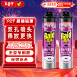 雷达(Raid) 杀虫剂喷雾 600ml*2瓶 无香型 杀蟑喷雾 杀虫气雾剂