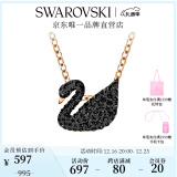 施华洛世奇（SWAROVSKI）圣诞礼物Swan优雅天鹅项链女吊坠轻奢小众送女友生日礼物女 【爆款】镀玫瑰金色(小)5204133