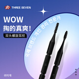 777【赠品勿拍】耳挖勺 掏耳勺掏耳朵采耳工具单个 013