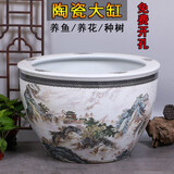 奥亚森 景德镇陶瓷鱼缸特大号水缸荷花缸养锦鲤缸家用客厅落地缸 江山多娇 大号：直径63cm高度42cm