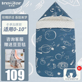 insular睡袋婴儿防踢被新生儿童纯棉豆豆毯宝宝防惊跳睡袋加厚秋冬款 宇宙飞船(适合0-25度） 88cm（适合0-12月宝宝）