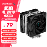 九州风神（DEEPCOOL）玄冰400V5PLUS CPU电脑散热器附带硅脂（镀镍4热管/双风扇/可超频220W/多平台支持）