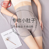 浪莎高腰收腹提臀裤收小肚子塑身裤产后塑型束腰神器薄款 灰色XXL