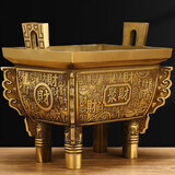 吉善缘鼎盛千秋铜 鼎摆件 香炉缸财鼎聚宝盆客厅办公室乔迁店铺开业礼品 聚财宝鼎 高23cm