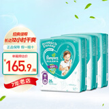 帮宝适（Pampers）超薄干爽拉拉裤婴儿尿不湿学步裤 绿帮成长裤小内裤男女宝宝 箱装XXXL78片【17kg以上】