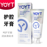 YOYT牙膏护腔牙膏牙龈口气健清新薄荷味yoyt官方店 一支装