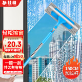 桂枫 擦玻璃神器高层双面擦窗神器旋转玻璃擦刮水器 1.5米可伸缩长杆