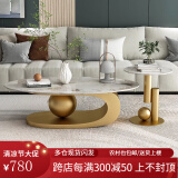 颐衍岩板茶几轻奢意式客厅家用椭圆形茶台小户型法式简约茶桌边几组合 茶几（130*70*40）金色底座