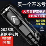 【明亮远射】户外专用led手电筒明亮耀眼usb充电家居 250毫安led手电筒-S2普亮