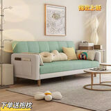 沐乐旭沙发客厅折叠两用沙发床小户型出租房防猫抓布艺沙发 【绿+米白】耐磨猫抓皮 三人位 1.7m +2抱枕