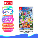 Nintendo Switch任天堂 仅支持国行主机 新宝可梦随乐拍 游戏实体卡带 switch卡带游戏软件