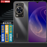 易京(YJING)适用 华为畅享70钢化膜蓝光WIKO Hi畅享70/70S全屏覆盖钢化玻璃手机高清保护贴膜防摔防爆 抗蓝光透明前膜(2片装)+碳纤维后盖软膜