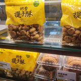 鲍师傅鲍师傅糕点奶香提子酥 500g 芝士奶酪麻薯枣泥酥山楂散装桃酥司康 奶香提子酥/袋500g