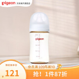 贝亲（Pigeon）奶瓶ppsu宽口径防胀气0-6个月以上防摔婴儿母乳质感奶瓶 WN3透明款 240ml