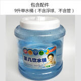 功夫茶几饮水桶大口带盖9L进口食品级茶台抽水桶茶台迷你储水桶 单桶（无浮球、无管）