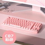 ikbc C87粉色键盘机械键盘樱桃cherry机械键盘电脑办公键盘有线红轴