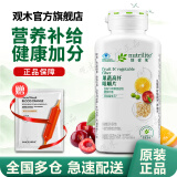 安利（Amway）纽崔莱保健营养品多种植物蛋白粉维生素vbec矿物质增强免疫中老年 安利纽崔莱果蔬高纤咀嚼片54片