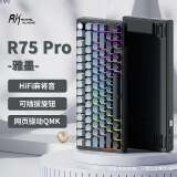 RK ROYAL KLUDGE R75Pro游戏机械键盘无线蓝牙有线三模电竞专用电脑办公客制化75配列女生便携侧刻麻将音网页驱动 R75Pro-QMK雅墨(凯华知速轴)三模RGB