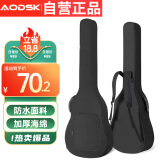 奥德斯克（AODSK）AB-B600电贝司包加厚加棉双肩琴包手提电贝斯背包防震 经典黑