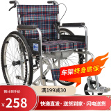 衡互邦 轮椅折叠老人坐便椅 轻便轮椅带坐便轮椅车 残疾人手推车 HHB-03 格子牛津布带坐便