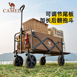 CAMEL可展尾板营地车工程兵户外野餐露营车大容量儿童可躺旅行车 1639
