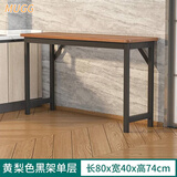 木格格 MUGG厨房专用桌桌子置物架落地长条切菜台极窄边柜切菜桌小架子工作台 黄梨木色单层长80深40高74