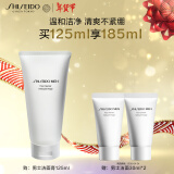 资生堂（SHISEIDO）新男士洁面膏125ml 收缩毛孔控油平衡保湿洗面奶 男士护肤品 礼物