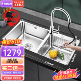 欧琳（OULIN）水槽双槽304不锈钢洗菜盆洗碗池 加厚厨房大双槽JD655-B+抽拉龙头