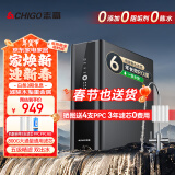 志高（CHIGO）【2025年新款】 净水器家用通用滤芯800G净水机管线机套装加热直饮一体机RO反渗透厨下自来水过滤 旗舰款-净水器800G（包安装）