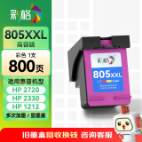 彩格适用惠普805墨盒HP2700 2720打印机1212 2330 2332 2723 2729可加墨1210 2722 2721彩色Deskjet墨水