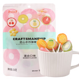 锦大 棒棒糖 混合水果味 26支/袋 儿童糖果 婚庆喜糖礼物零食