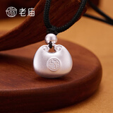 老庙吊坠足银小胖福挂坠项链生日节日礼物送老婆女友 【实心】胖坨福项链约：8g