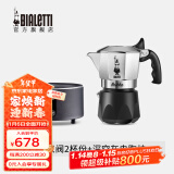 比乐蒂（Bialetti）[新年礼物]摩卡壶 双阀高压手冲咖啡壶意大利进口意式手动咖啡机 2杯份+4.0电陶炉(深空灰) 100ml