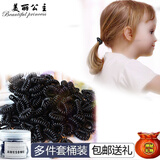 美丽公主饰品 小发圈电话线头绳发圈使用糖果色彩色发圈头圈扎头发皮筋 黑色20根装
