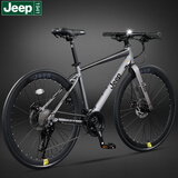 Jeep吉普「TS350」公路自行车成人男女青少年变速竞速跑车通勤代步车 TS350-21速-直把 梦幻灰
