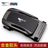 七匹狼皮带头扣头皮带扣男士合金情人节裤带头腰带头带身配件 单扣头潮流黑色【搭配3.3-3.6cm皮带身】