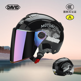 DAVID头盔电动车夏季3c认证哈雷摩托车半盔大头围新国标A男女士夏季通风透气防晒安全帽 黑飞轮长透镜+长彩镜