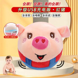 乐爱祥跳跳猪蹦蹦球会唱歌录音学说话复读婴儿玩具0-1岁生日礼物