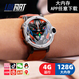 乐玛通（LOKMAT）智能手表双摄像头可插卡4G/5G卡全网通独立通话WIFI上网初高中生学生电话手表多功能成人男女Watch 科技银【高配版:4G+64G】