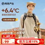 网易严选【断码特卖】摇粒绒外套冲锋衣内胆抓绒衣防风夹克城市轻户外 [24秋]摇粒绒(短绒)-燕麦色升级款 M