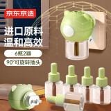 京东京造电蚊香液6瓶+2器 超大容量灭蚊防蚊驱蚊液无香型母婴可用