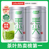 乐品乐茶茶叶绿茶特级毛尖2025新茶明前春茶嫩芽冷泡茶自己喝京东自营250g